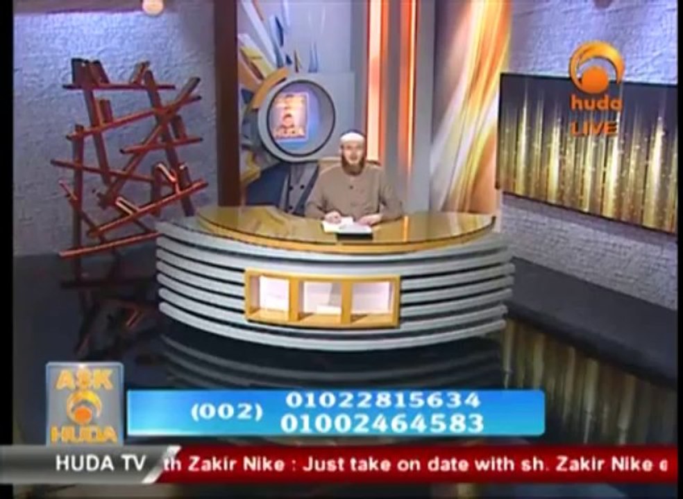 Ask Huda 14 7 2013