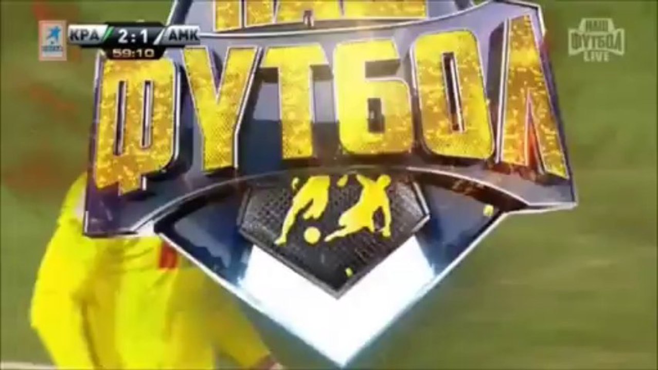 Краснодар - Амкар 2-1 (29 июля 2013 г, Чемпионат России)