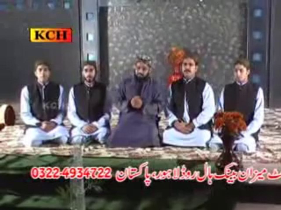 MEERAN SHAH E JILLANI PEER by Hafiz Aqeel Ahmad, Minhaj NAAT  cOUNCIL