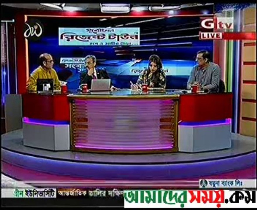 GTV - Shama