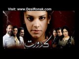 Kadurat Episode 3 - 31st July 2013 - Part 1/4 [High Quality]