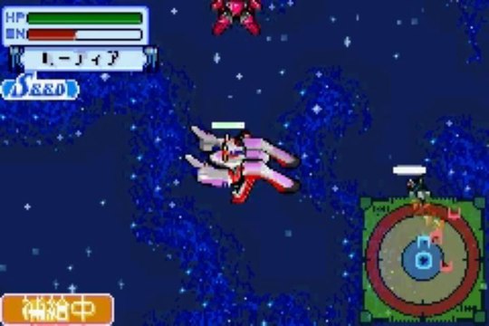 Kidou Senshi Gundam Seed - Tomo to Kimi to Koko de. Partie. 12