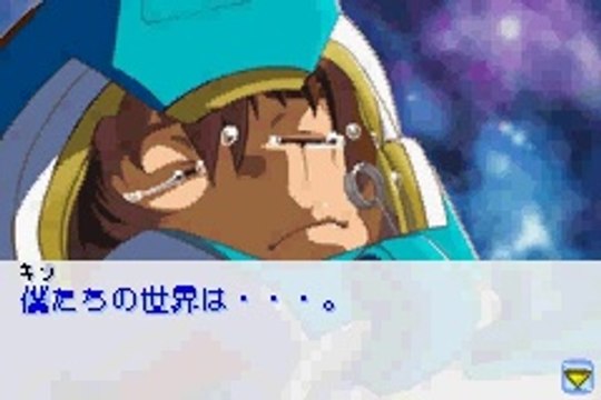 Kidou Senshi Gundam Seed - Tomo to Kimi to Koko de. Partie. 13 [FIN]