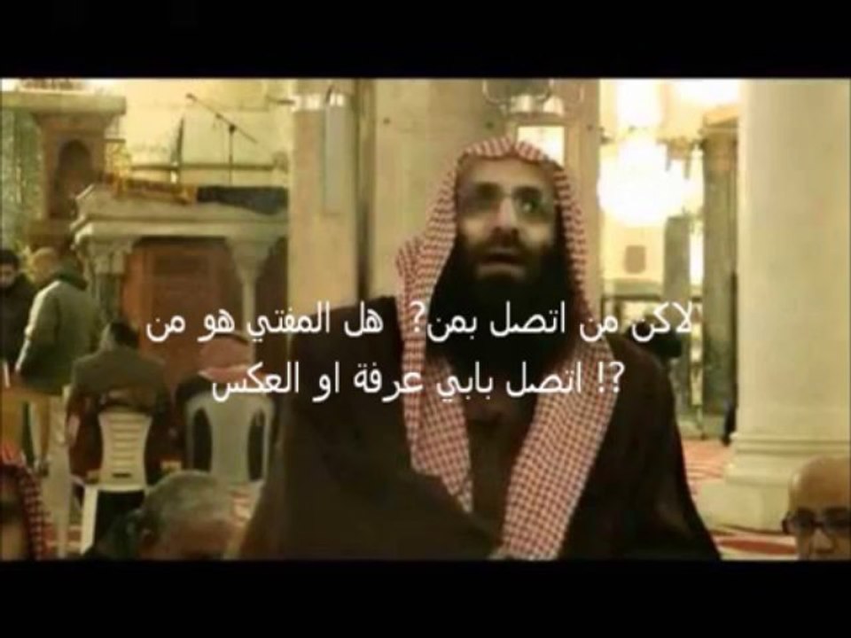 ‫تحليل و تعليق على رد الدجال ابوعرفة على المكالمة المسربة‬