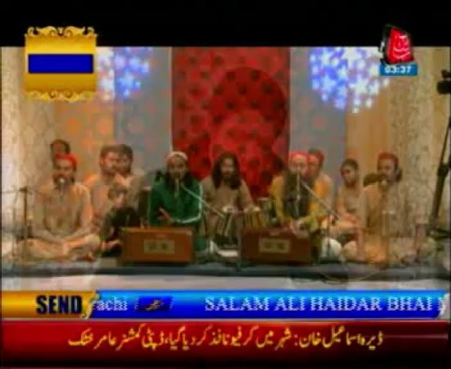 AbbTakk Ramzan Sehr Transmission - Ya Raheem Ya Rehman Ramzan - Kalam 30-07-13