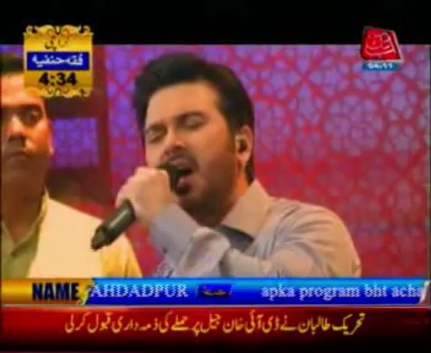 AbbTakk Ramzan Sehr Transmission Ali Haider - Ya Raheem Ya Rehman Ramzan - Kalam 30-07