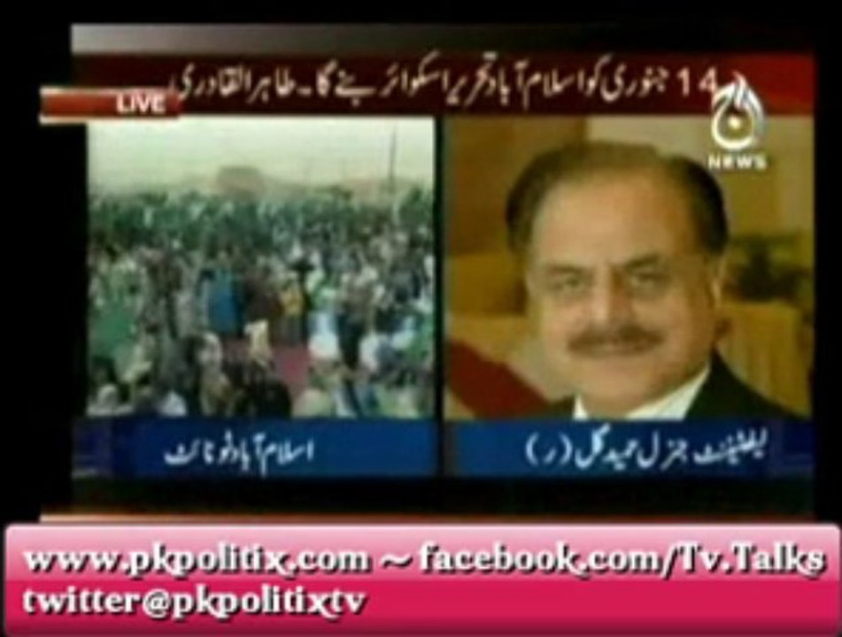 Islamabad Tonight - With Nadeem Malik - 1st Jan 2013