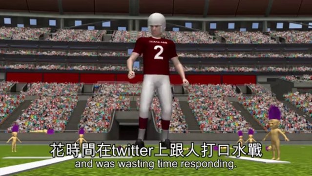 Johnny Frat Manziel kicked out of Texas frat party