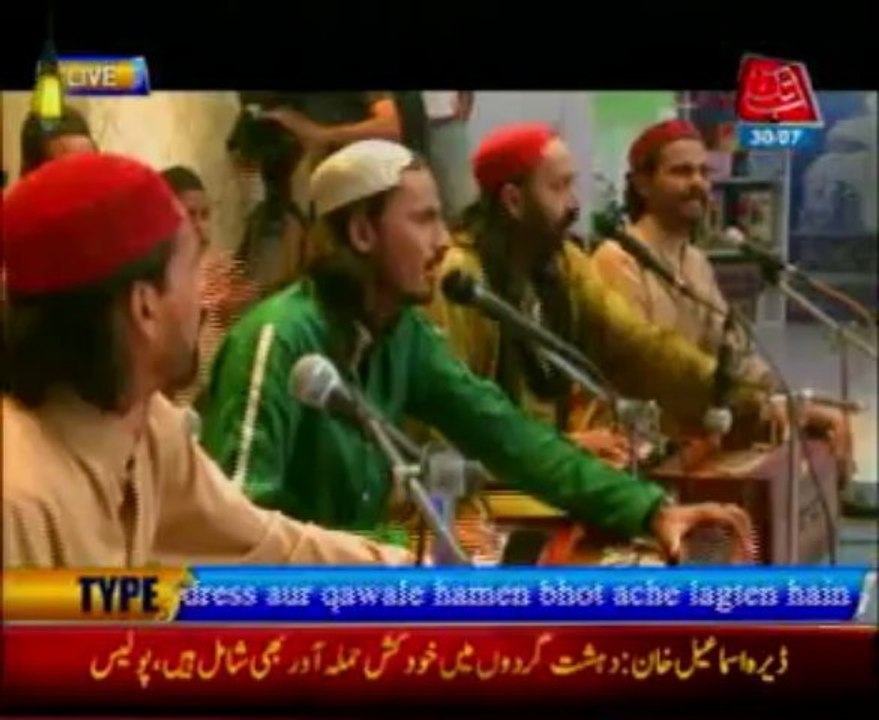 AbbTakk Ramzan Sehr Transmission - Ya Raheem Ya Rehman Ramzan - Qawali 30-07-13