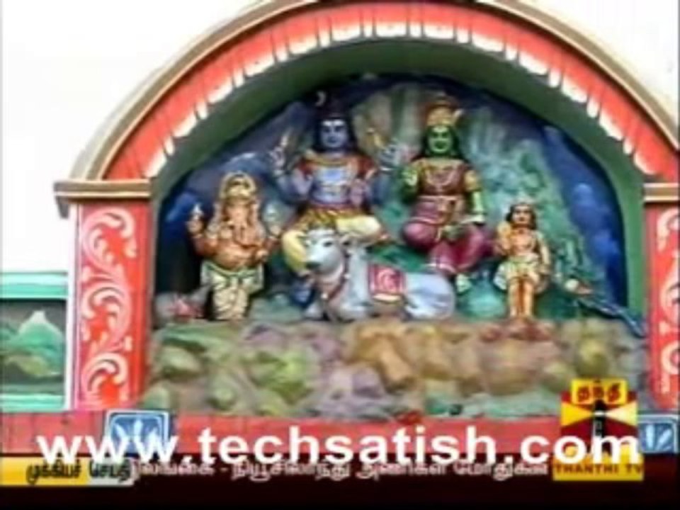 dharisanam