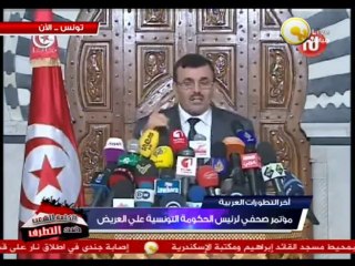 مؤتمر صحفي لرئيس الحكومة التونسية على العريض