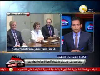 السفير جمال بيومي: مصر تشكل جزء كبير من تكوين سياسات الإتحاد الأوروبي