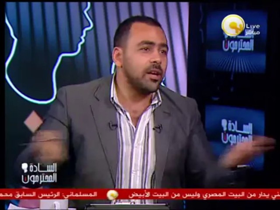 السادة المحترمون: لحظة القبض على عصام سلطان وأب...