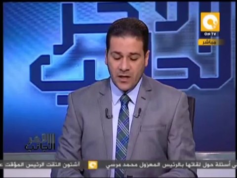 د. أميمة فرغلي : إذا غاب القانون ساد قانون الغابة ونحن فوضنا السيسي ليطبق القانون على الخارجين