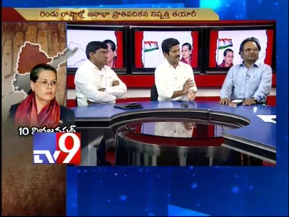 Will Hyderabad be a joint capital of Telangana and Seemandhra