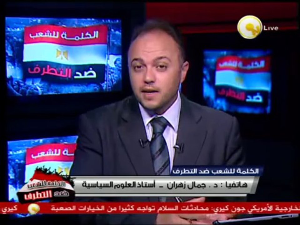 د. جمال زهران: جماعة الإخوان المسلمين تستقوى وت...