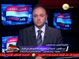 تداعيات إجتماع كاترين أشتون مع أعضاء حملة تمرد - ريهام المصري