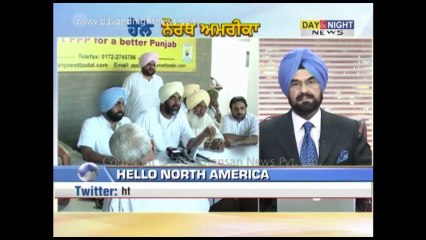 Hello North America - 30 July 2013