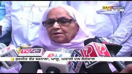 ਸੰਤ ਲੌਂਗੋਵਾਲ ਦੀ ਬਰਸੀ ਦੀ ਤਿਆਰੀ