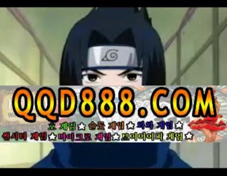 바카라사이트▇▇☞ＱＱＤ８８８．ＣＯＭ☜▇▇바카라사이트 바카라사이트