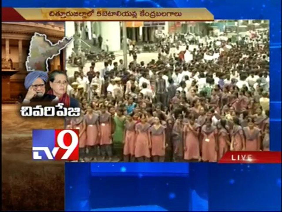 More paramilitary forces to Seemandhra - Part - 2