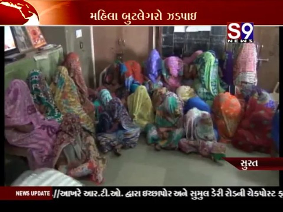 S9news_Surat29-07-2013