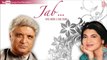 Gehri Neeli Shaam Full Song - Javed Akhtar & Alka Yagnik Romantic Album 'Jab'