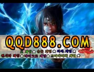 Hello Casino▇▇☞ＱＱＤ８８８．ＣＯＭ☜▇▇Hellow Casino