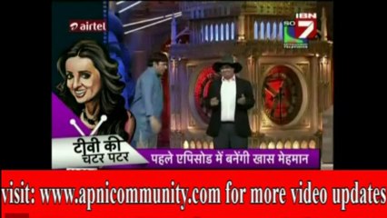 Chatar Patar Khabar 30 July2013 Speical Report