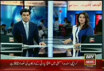 Headlines-1300-Tuesday-July-30-2013