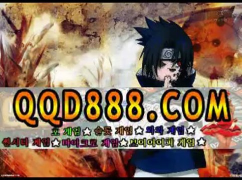 헬로카지노▇▇☞ＱＱＤ８８８．ＣＯＭ☜▇▇헬로카지노 헬로카지노