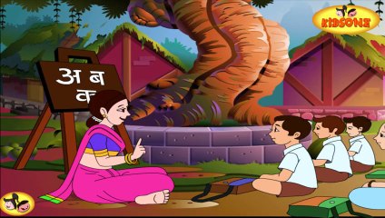 Melodious Crow | Surila Kavva | Hindi Animated Stories for Kids | Moral Stories