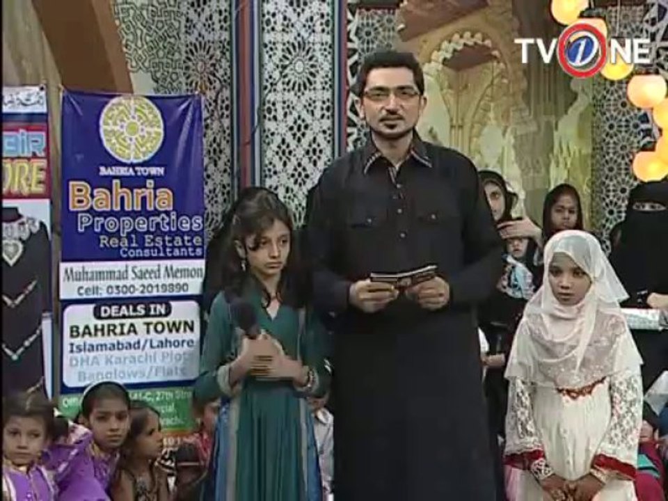 Iftar live 29-07-13 seg 07