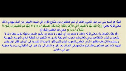 تحديد دقيق لمكان تابوت السكينة وأصحاب الكهف والرقيم 3