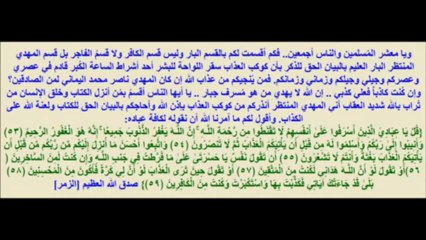 Nibiru Planet X 2  الكوكب العاشر أحد أشراط الساعة الكبرى