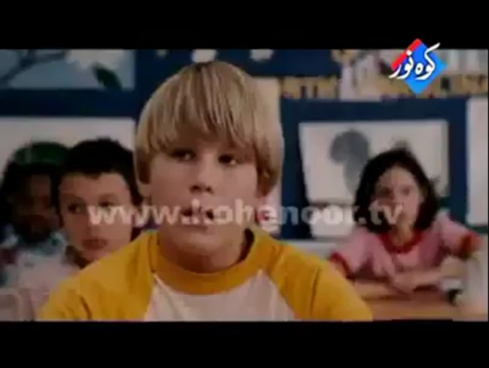Abba School Wich