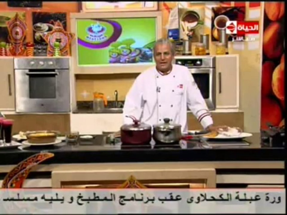 المنسف
