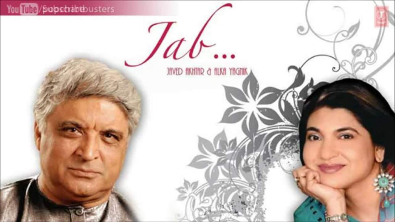 Sare Sapne Kahin Kho Gaye Full Song - Javed Akhtar & Alka Yagnik