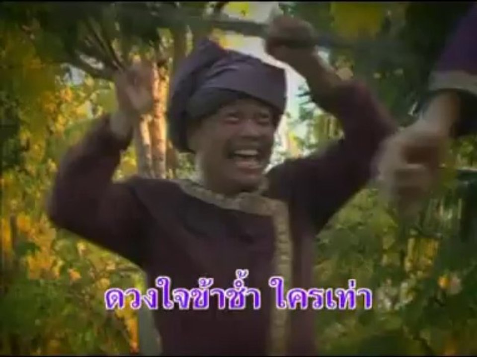 กันทิมาอาภัพ วงจันทร์ ไพโรจน์ - YouTube