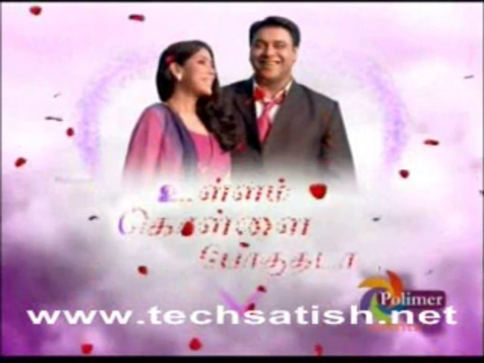 Ullam kollai pogudhada2n3