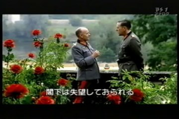 ノルマンディー上陸作戦 (3／10)