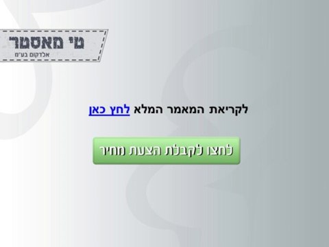 מחפשים מקום להדפסה על חולצות סוף קורס או סוף מסלול? הגעתם למקום הנכון!