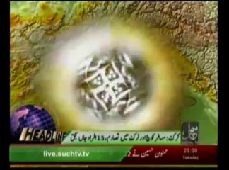 News Headlines 08pm July 30, 2013