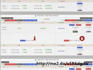 토토양방 두폴더양방프로그램
