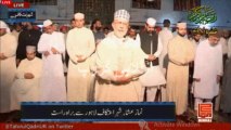 Isha Prayer Lead by Dr Tahir ul Qadri in itikiaf City 30 July 2013