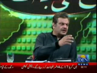 Aaj Ki Baat (Din News) 31-07-2013 Part-1