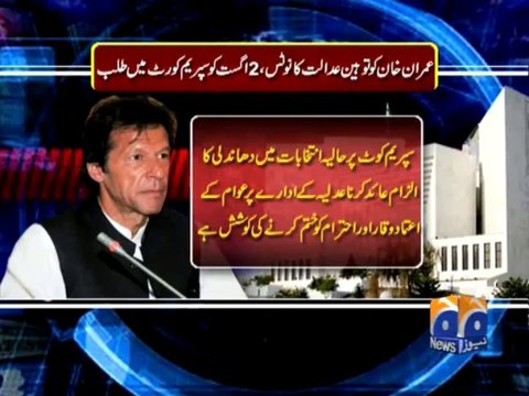 Imran Khan served Contempt Notice-01 Aug 2013
