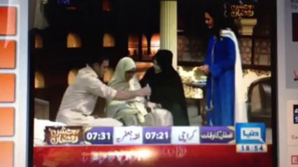 Bukhari Relief Foundation Ramzan Package 2013 Pakistan