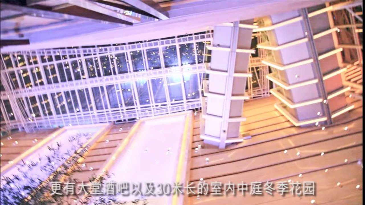 Shanghai City Centre Marriott Hotel