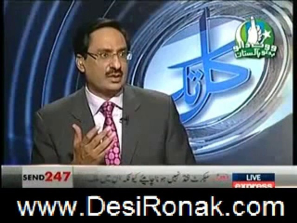 Kal Tak with Javed Chaudhry - 17